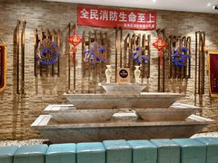 -水木谷养生水汇