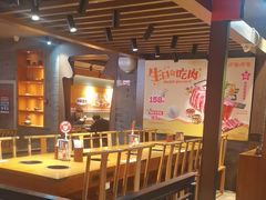 -呷哺呷哺 黄金牧场 (欢乐谷店)