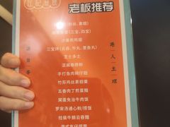 -左记港食(融科天城店)