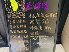 -川骄海鲜自助(河东店)