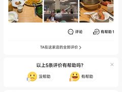 -隅乐胡椒虾·台湾菜·团建(皇岗店)