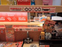 -万岁寿司(万国店)