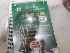 -梁家大院•农家菜(昆山会展中心店)