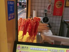 -味子夫鸡柳(解放碑总店)