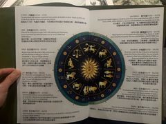-普朗姆生蚝吧(原建国路店)
