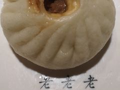 -凤起龙游老面包子(凯德晶品店)