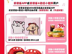 -万达茂商场(南京仙林店)