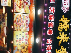 -朱記糯米蛋糕(千川百货店)