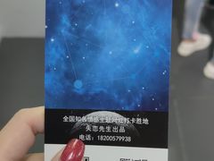-成都失恋馆