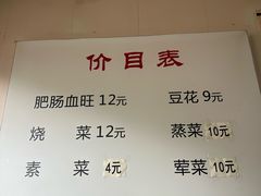 -李小碗血旺碗碗菜龙潭寺店