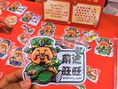 -德辉广场