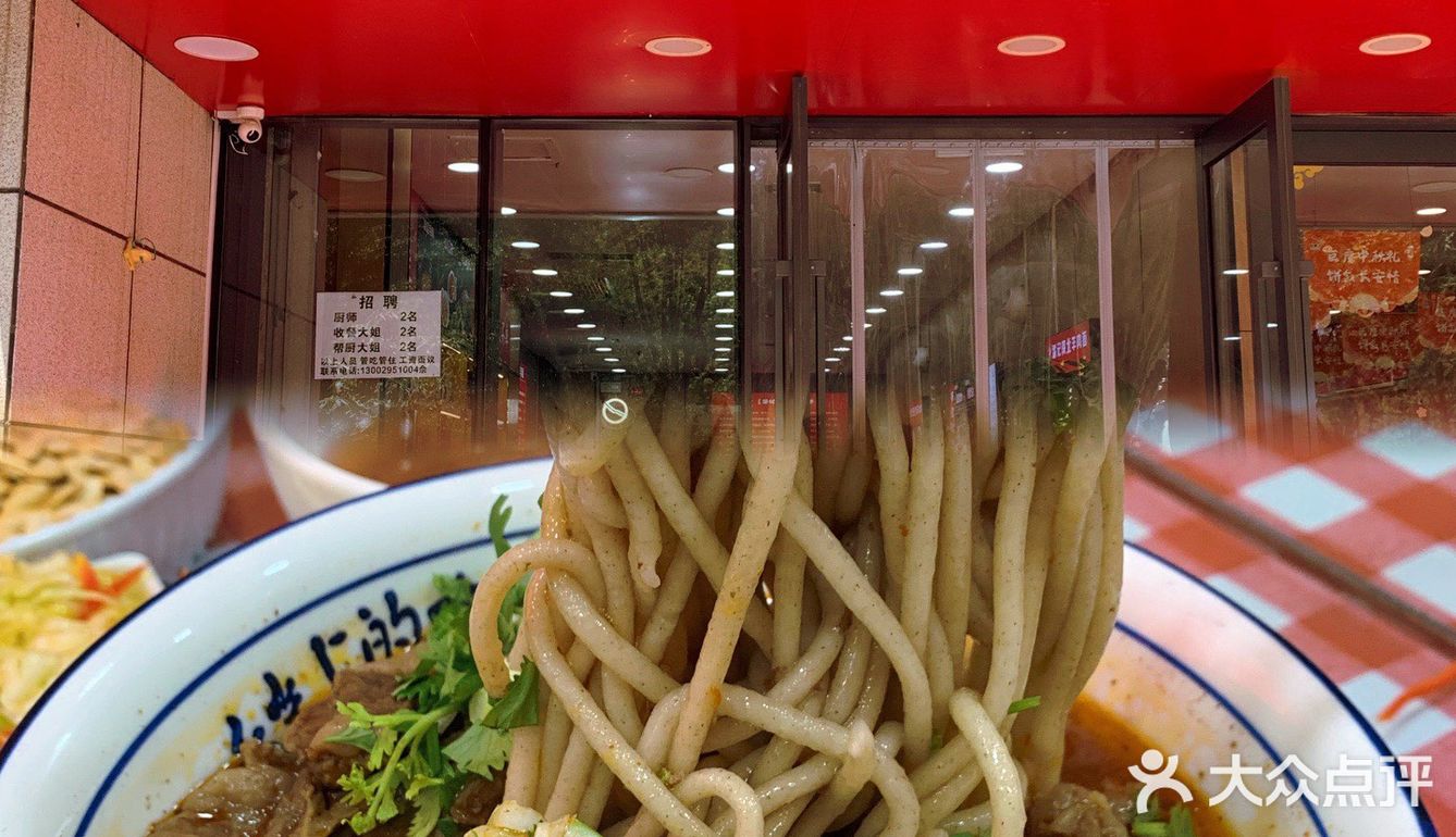 这一碗羊肉面，香迷糊了🍜