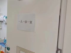 -北京地坛口腔门诊部