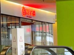 -西粉堂新疆米粉(朝外店)