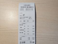 -友达面馆(二七南路店)