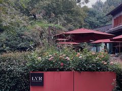 -三嚥阁 La Villa Restaurant