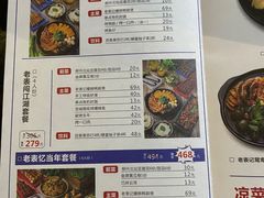 -老表记广西宵夜螺蛳鸭脚煲(西大店)