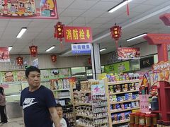 -和平门菜市场