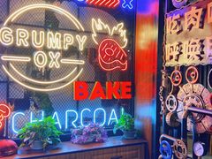 -·缸桶屋·韩式牛肋条自助烤肉(西湖D11店)