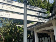 -汇龙潭