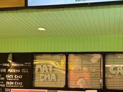 -鹤茶野所(上海首店)
