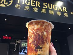 -老虎堂黑糖专壳 (尖沙咀乐道店)