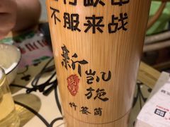 -新凯旋烧烤·燕姐千岛湖土菜