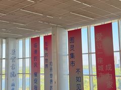 -朵云书院(滴水湖店)