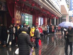 -上海市第一医药商店(南京东路店)
