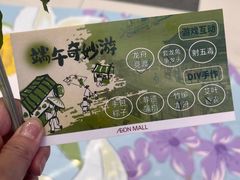 -鑫嘉汇购物中心