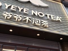 -胖东来生活广场(健康路店)