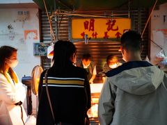 -明记牛杂(新马路分店)