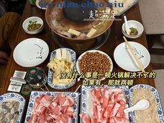 -老铜锅涮羊肉(大连海滨住宅小区店)