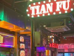 -水巷子·巴掌腰片重庆火锅(云纺店)