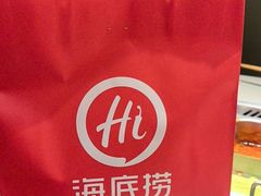-海底捞火锅(宇飞大厦店)