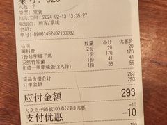 -润园四季椰子鸡火锅(南山海岸城店)