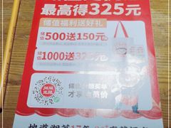 -湘阁里辣(大朗广场店)