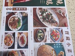 -新宝餐厅(流塘店)
