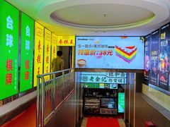 -五道口枣糕王(成府路店)