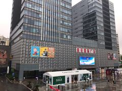 -莲花国际广场