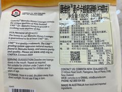 -blt精品超市(南京环宇城店)