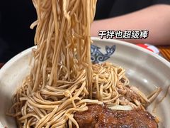 -无名氏面馆(邮电路店)