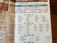 -老牌坊云南鱼豆花火锅(爱建店)