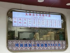 -阿诚市井潮汕菜(金台路店)