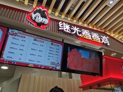 -天虹购物中心(石路店)