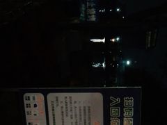 -美兰湖景区