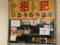 -下环街市熟食中心