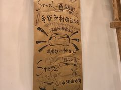 -面包与我Bread Or Me(长城汇店)