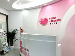 -西瓜日语(光谷国际广场店)