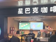 -星巴克(北京西站5号候车室)